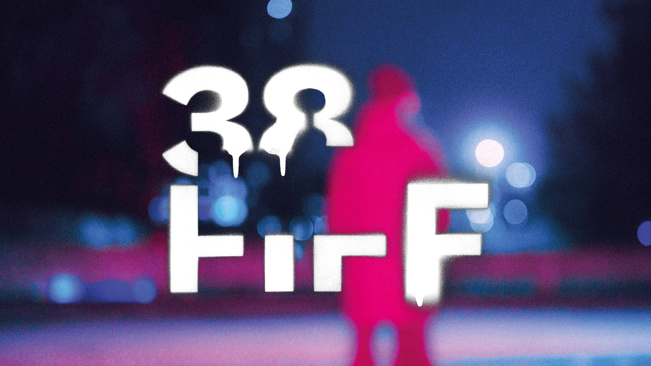 Le FIFF vous souhaite ses meilleurs voeux pour 2024