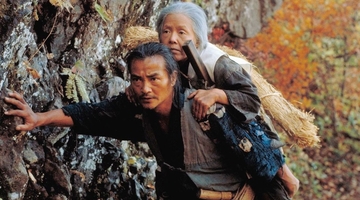 The Ballad of Narayama