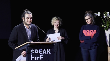 Cérémonie de remise des prix du FIFF 2023