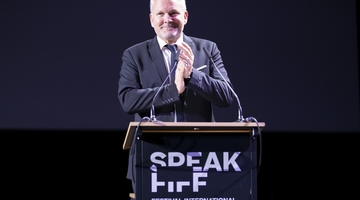 Cérémonie de remise des prix du FIFF 2023