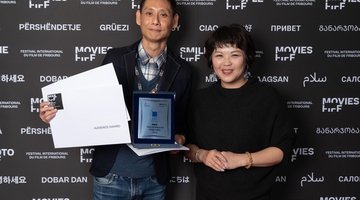 Jin Ong, gagnant du Prix du Public et du Prix du jury oecuménique au FIFF23 ©Rromir Imami