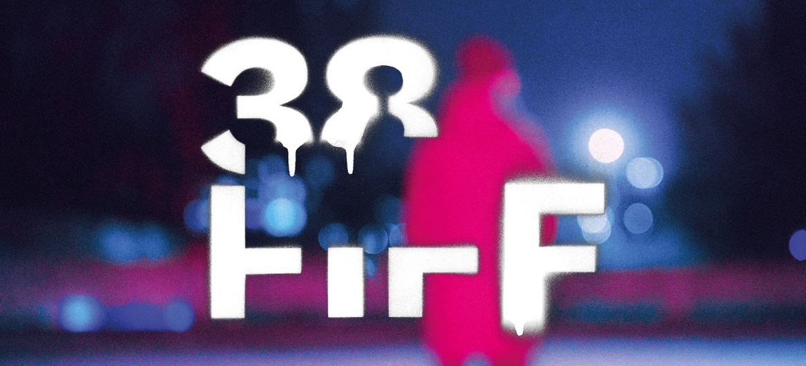 Le FIFF vous souhaite ses meilleurs voeux pour 2024