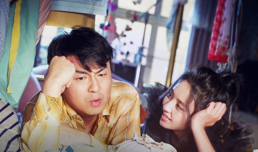 How Long Will I Love U, Su Lun, 2018. How Long Will I Love U